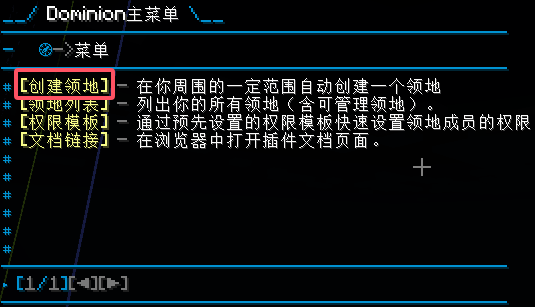 TUI示例