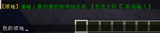 回车发送