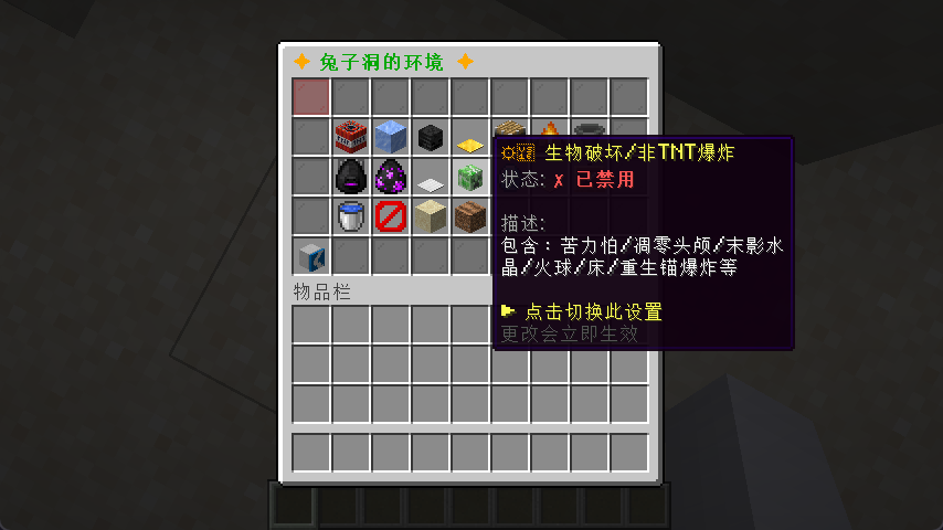 绿色的 ✔ 表示启用，红色的 ✘ 表示禁用，将鼠标移动到对应权限上会显示权限描述。